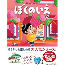 81R+ybmzwUL._AC_UL210_SR210,